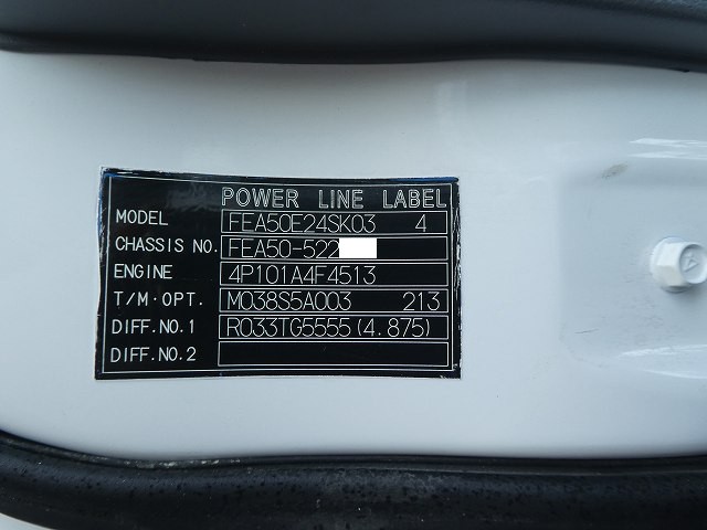 中古トラック 三菱ふそうアルミバン ＃9