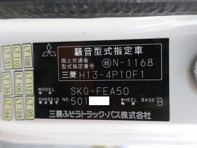 中古トラック 三菱ふそうアルミバン #11