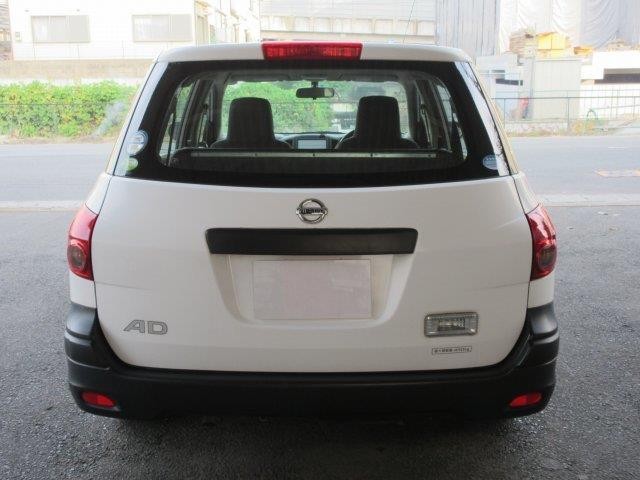 中古トラック 日産ADバン ＃5