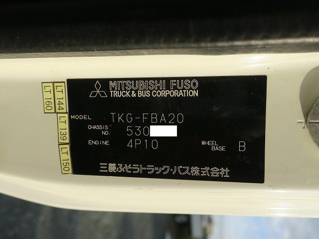 中古トラック 三菱ふそう平ボディ #12