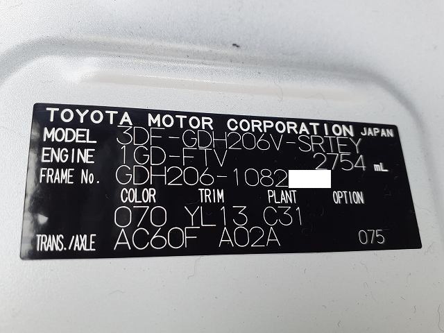 中古トラック トヨタワンボックス #12