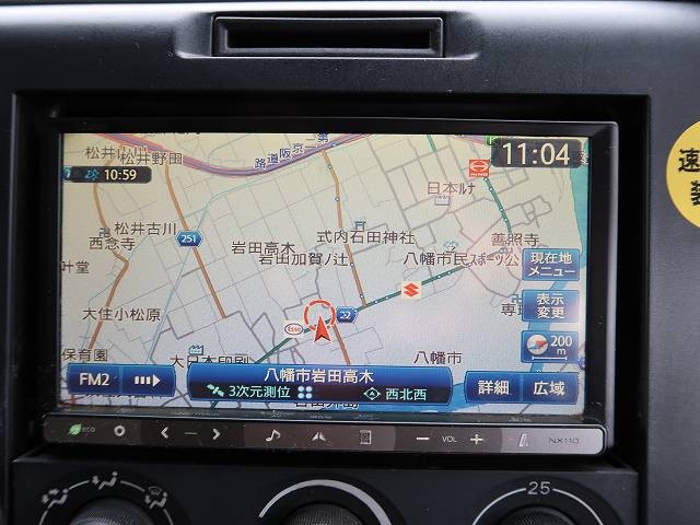 中古トラック 三菱ふそう平ボディアルミブロック #20