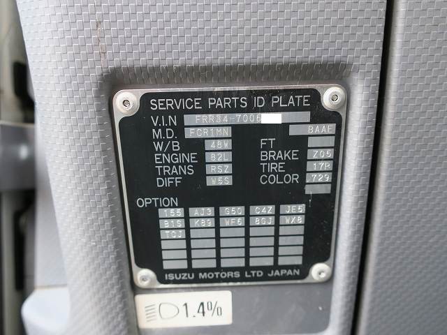 中古トラック いすゞ平ボディアルミブロック ＃11