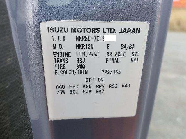 中古トラック いすゞ深ダンプ #12