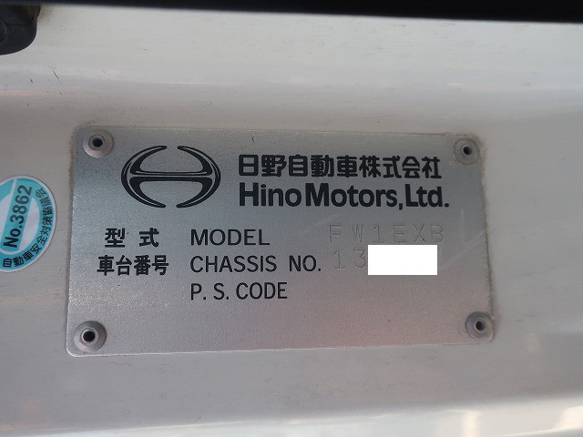 中古トラック 日野アルミウィング ＃14
