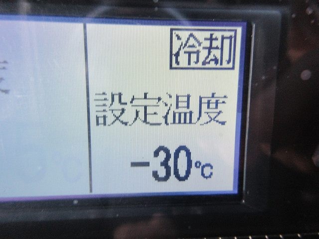 中古トラック 日野冷凍バン #20