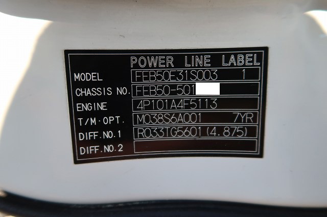 中古トラック 三菱ふそうアルミバン ＃10