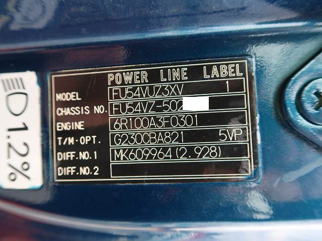 中古トラック 三菱ふそうアルミウィング #13