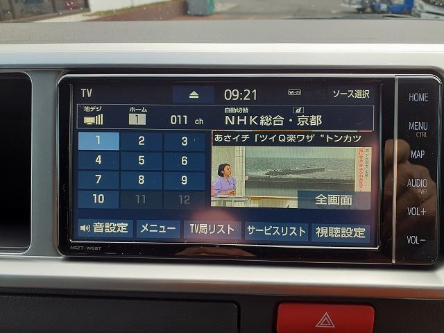 トヨタ ハイエース スーパーGL