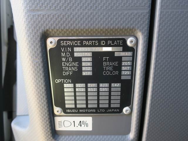 中古トラック いすゞアルミウィング #12