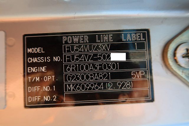 中古トラック 三菱ふそうアルミウィング ＃13