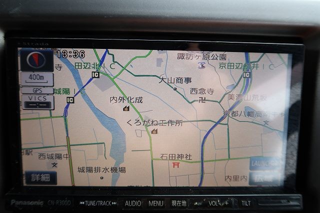 中古トラック UDトラックス粉粒体運搬車 #21