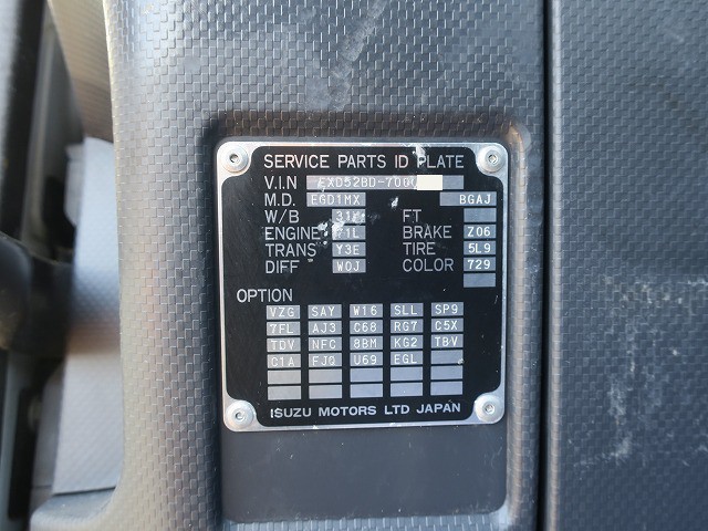 中古トラック いすゞトラクタヘッド ＃14