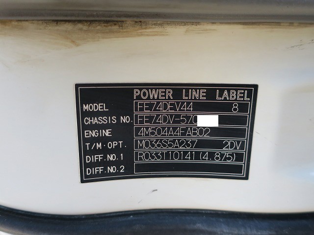 中古トラック 三菱ふそうアルミバン ＃13