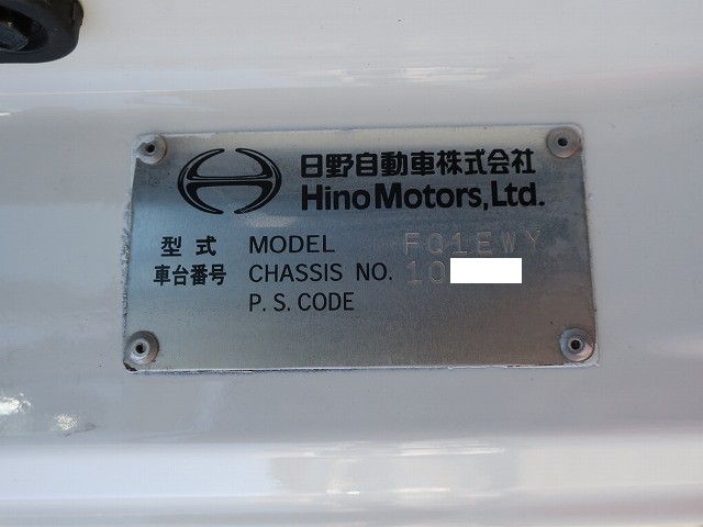 中古トラック 日野平ボディアルミブロック ＃12