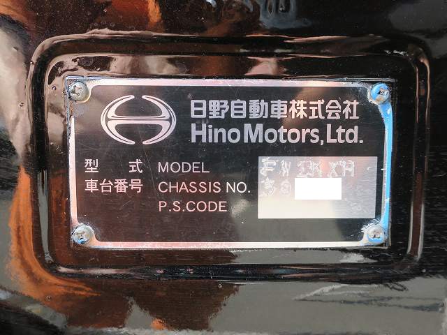 中古トラック 日野平ボディアルミブロック ＃12