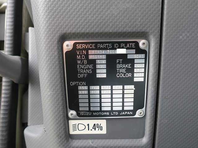 中古トラック いすゞ平ボディアルミブロック ＃13