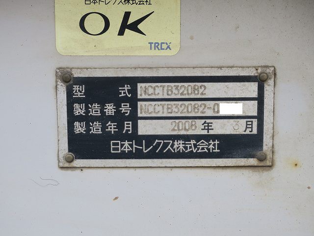 中古トラック トレクス海コンシャーシ #23