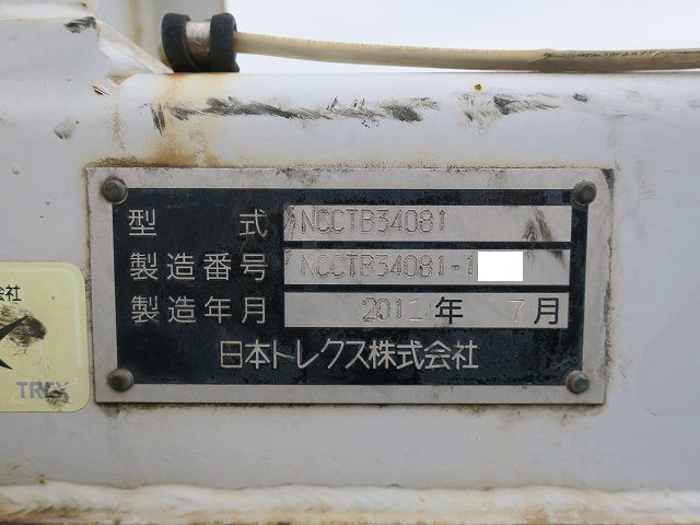 中古トラック トレクス海コンシャーシ #23