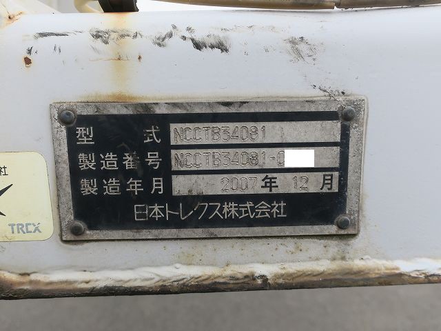 中古トラック トレクス海コンシャーシ #23