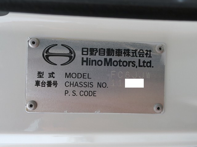 中古トラック 日野アルミウィング ＃11