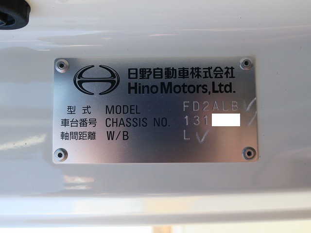 中古トラック 日野平ボディアルミブロック ＃12