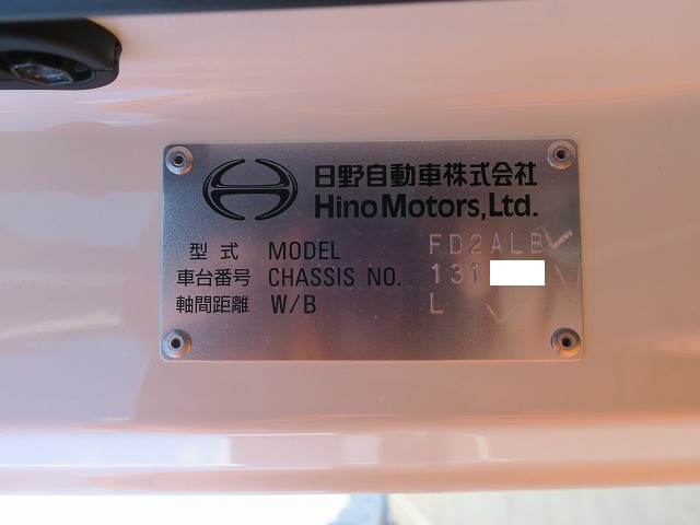 中古トラック 日野平ボディアルミブロック ＃12