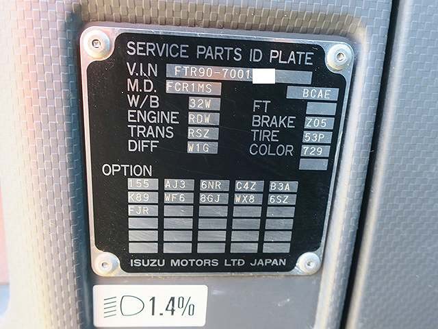 中古トラック いすゞコンクリートミキサー車 ＃11
