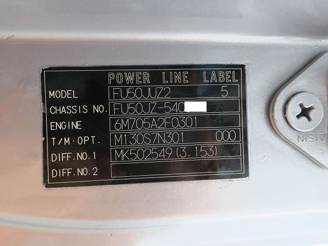 中古トラック 三菱ふそう平ボディアルミブロック #11