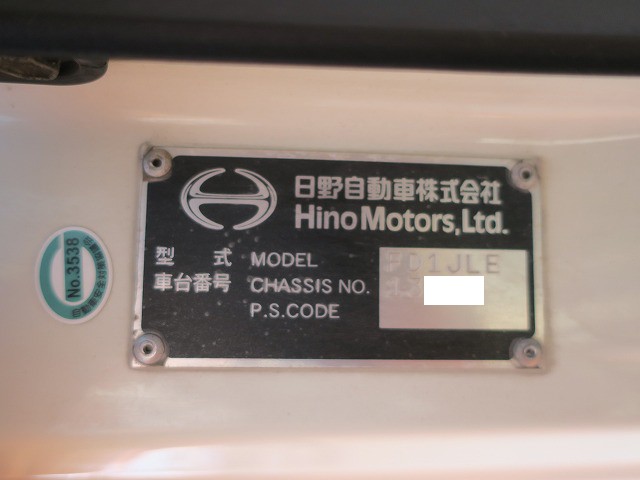 中古トラック 日野平ボディアルミブロック ＃12