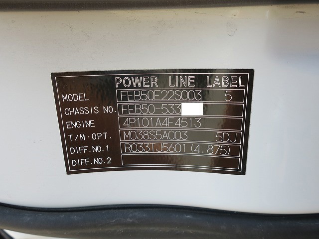 中古トラック 三菱ふそうアルミバン ＃14