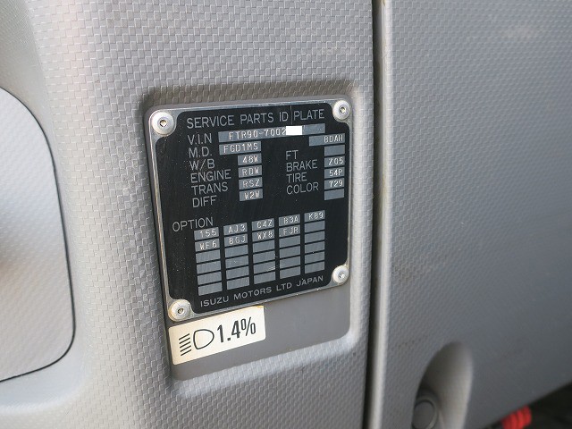 中古トラック いすゞアルミウィング ＃12