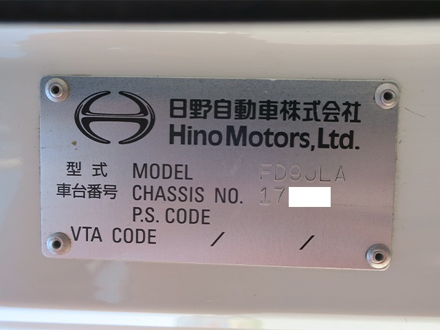 中古トラック 日野アルミウィング ＃11