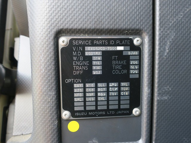 中古トラック いすゞトラクタヘッド #14
