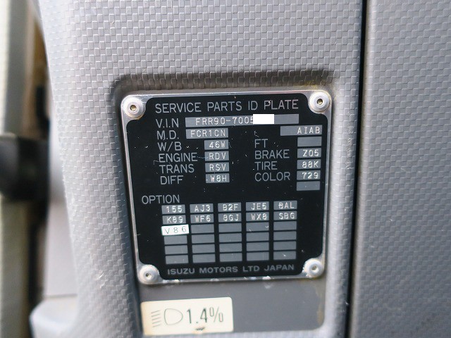 中古トラック いすゞアルミウィング ＃11