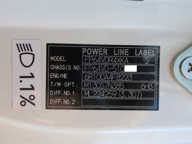 中古トラック 三菱ふそうトラクタヘッド ＃13