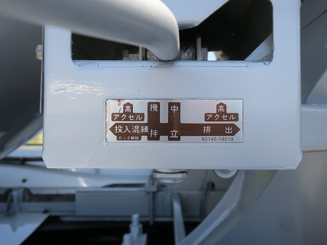 中古トラック いすゞコンクリートミキサー車 ＃12