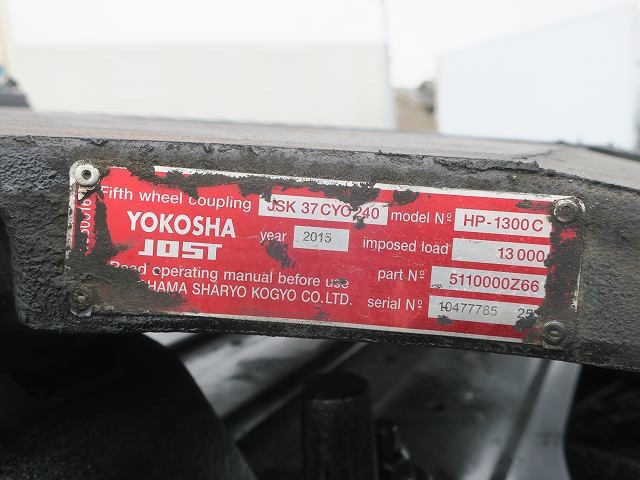 中古トラック UDトラックストラクタヘッド ＃7