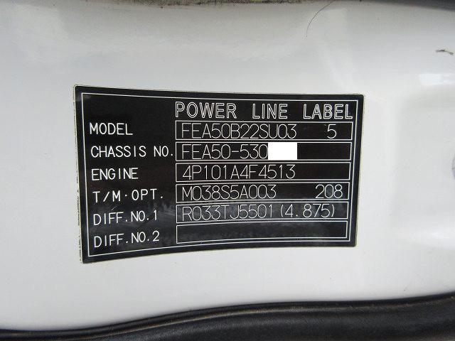 中古トラック 三菱ふそうアルミバン #10