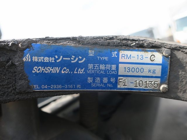 中古トラック いすゞトラクタヘッド ＃13