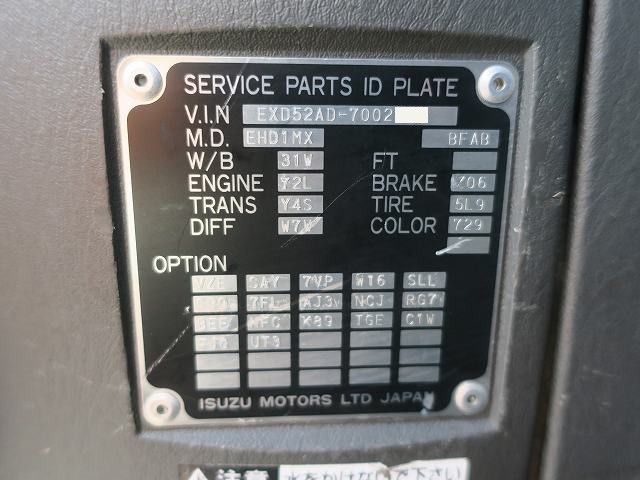 中古トラック いすゞトラクタヘッド ＃14