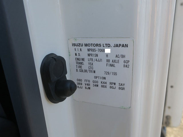 中古トラック いすゞ冷凍バン ＃13