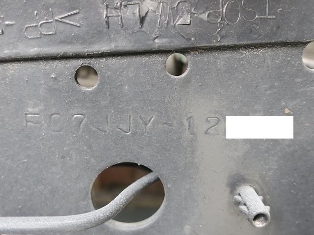 中古トラック 日野バランスバン ＃14