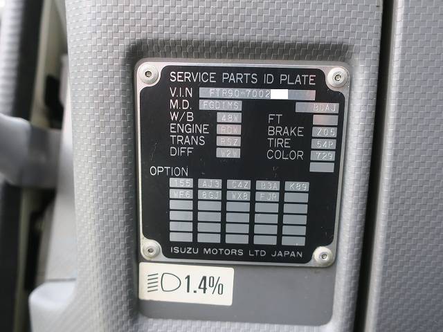 中古トラック いすゞアルミウィング ＃12