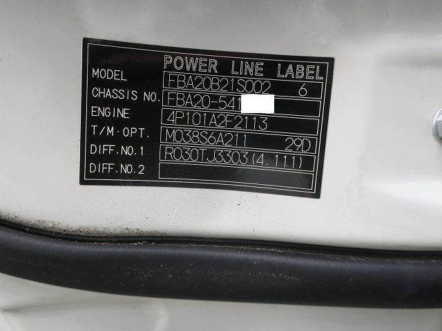 中古トラック 三菱ふそうアルミバン ＃10