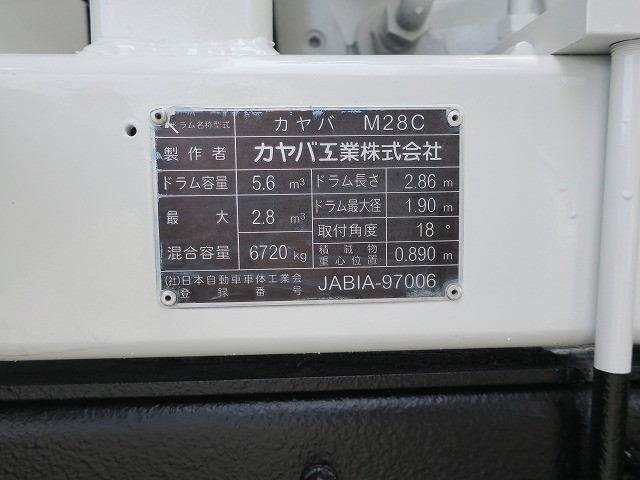 中古トラック 日野コンクリートミキサー車 ＃13