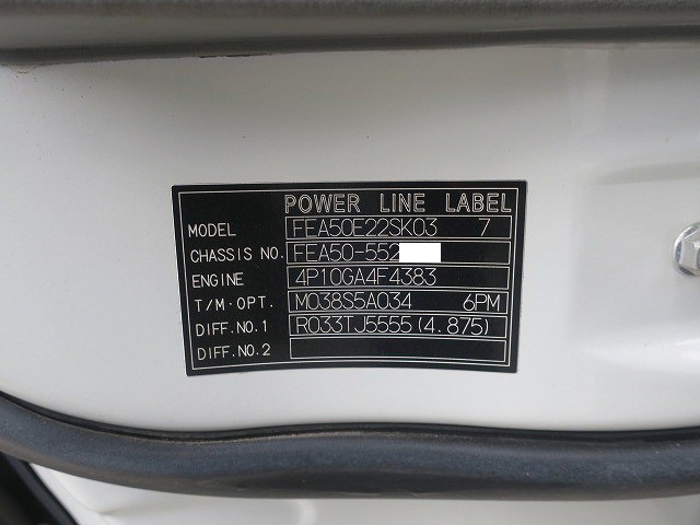 中古トラック 三菱ふそうアルミバン ＃14