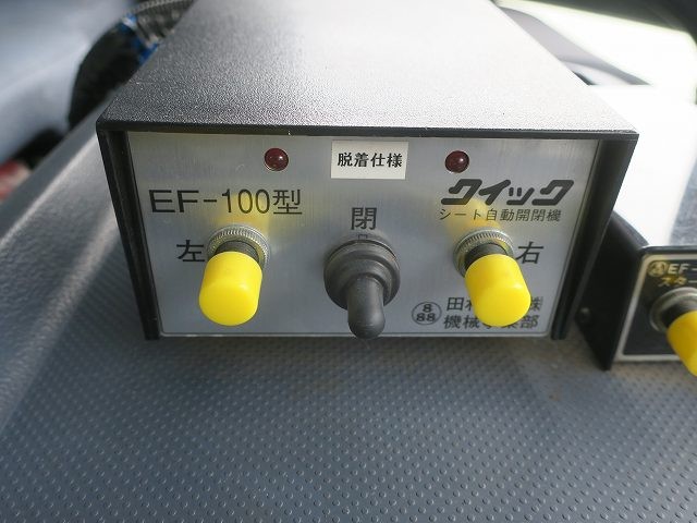 中古トラック 日野フックロール #9