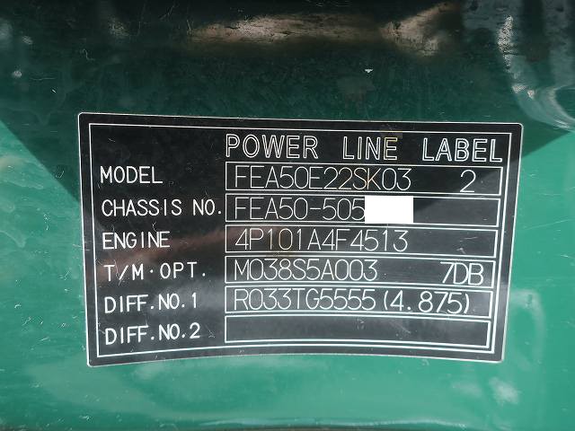 中古トラック 三菱ふそう平ボディアルミブロック ＃12