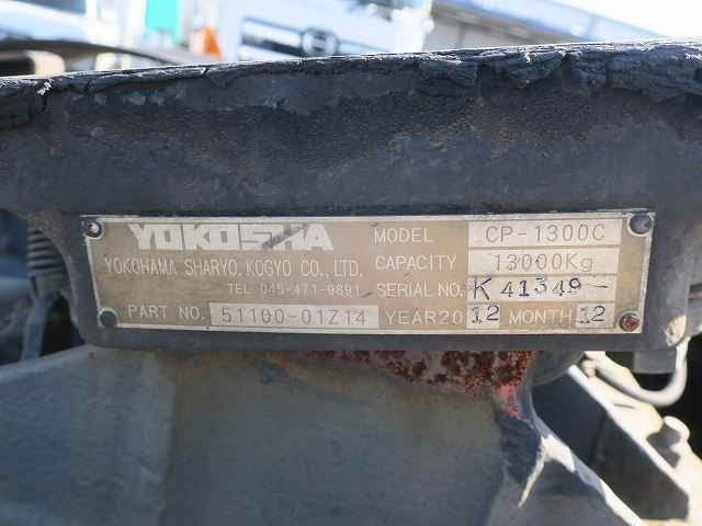 中古トラック UDトラックストラクタヘッド #7
